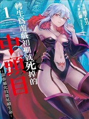神马电影纸上的银河漫改封面