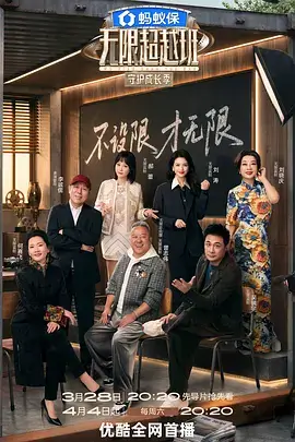 神马电影厨房里的陌生人排行封面
